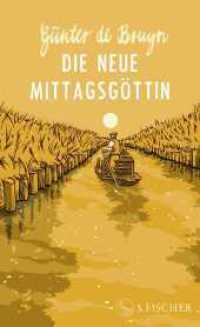 Die neue Mittagsg&ouml;ttin : Roman （1. Auflage）