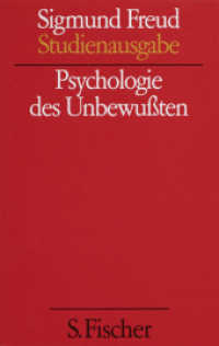 Psychologie des Unbewußten (Sigmund Freud, Studienausgabe in zehn Bänden mit einem Ergänzungsband 3) （8. Aufl. 466 S. 205 mm）