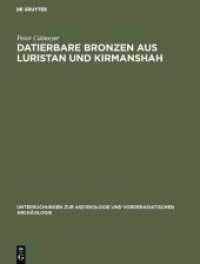 Datierbare Bronzen aus Luristan und Kirmanshah (Untersuchungen zur Assyriologie und vorderasiatischen Archäologie 5)
