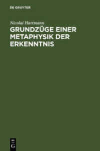 Grundzüge einer Metaphysik der Erkenntnis （5. Aufl. 1966. XVI, 572 S. 230 mm）