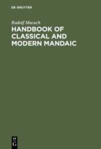 Handbook of Classical and Modern Mandaic （1965. LXVIII, 649 S. 240 mm）