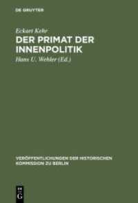 Der Primat der Innenpolitik : Gesammelte Aufsätze zur preußisch-deutschen Sozialgeschichte im 19. und 20. Jahrhundert (Veröffentlichungen der Historischen Kommission zu Berlin .19) （2. Aufl. 1970. VI, 292 S. 230 mm）