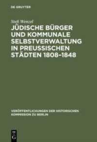 Jüdische Bürger und kommunale Selbstverwaltung in preußischen Städten 1808-1848 (Veröffentlichungen der Historischen Kommission zu Berlin 21)