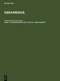 Kerameikos. Band 1 Die Nekropolen des 12. bis 10. Jahrhunderts (Kerameikos Band 1) （1974. X, 266 S. 2 b/w tbl., Num. figs. 2 tabs. 92 plates. 280 mm）