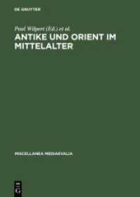 Antike und Orient im Mittelalter : Vorträge der Kölner Mediaevistentagungen 1956-1959 (Miscellanea Mediaevalia Bd.1) （1971. XV, 274 S. 240 mm）
