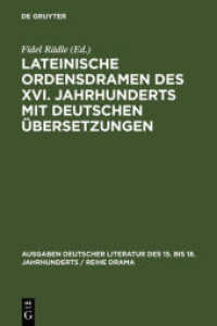 Lateinische Ordensdramen des XVI. Jahrhunderts mit deutschen Übersetzungen (Ausgaben deutscher Literatur des 15. bis 18. Jahrhunderts / Reihe Drama .6) （1978. 602 S. 235 mm）