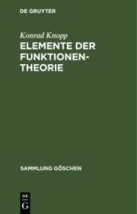 Elemente der Funktionentheorie (Sammlung Göschen 1109)