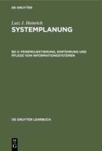 Feinprojektierung， Einführung und Pflege von Informationssystemen (De Gruyter Lehrbuch)