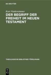 Der Begriff der Freiheit im Neuen Testament (Theologische Bibliothek Töpelmann 11)