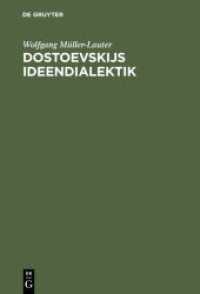 Dostoevskijs Ideendialektik （1974. VIII, 66 S. 210 mm）