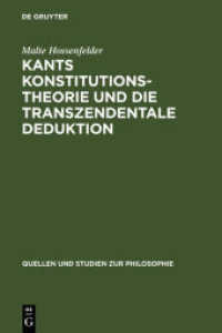 Kants Konstitutionstheorie und die Transzendentale Deduktion (Quellen und Studien zur Philosophie .12) （1977. 188 S. 230 mm）