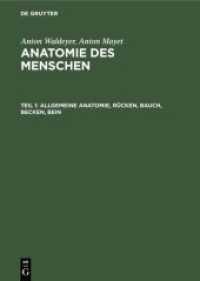 Allgemeine Anatomie， Rücken， Bauch， Becken， Bein