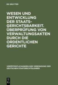 Wesen und Entwicklung der Staatsgerichtsbarkeit. Überprüfung von Verwaltungsakten durch die ordentlichen Gerichte (Veröffentlichungen der Vereinigung der Deutschen Staatsrechtslehrer 5) （1975. 238 S. 230 mm）