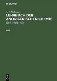 Lehrbuch der anorganischen Chemie (Lehrbuch der Chemie 1) （100. Aufl. 1985. XXIX, 1451 S. 290 b/w ill., 112 b/w tbl. 240 mm）