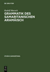 Grammatik des samaritanischen Aramäisch (Studia Samaritana 4) （2012. LXXII, 427 S. 240 mm）