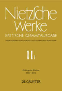 Friedrich Nietzsche: Nietzsche Werke. Abteilung 2. Abt.2 Band 1 Philologische Schriften : Bearb. v. Fritz Bornmann u. Mario Carpitella (Friedrich Nietzsche: Nietzsche Werke. Abteilung 2 Band 1) （1982. VIII, 382 S. 225 mm）