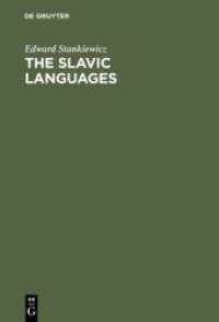 The Slavic Languages : Unity in Diversity （1986. XV, 472 S. 230 mm）