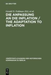 Die Anpassung an die Inflation / The Adaptation to Inflation (Veröffentlichungen der Historischen Kommission zu Berlin 67) （2013. XVI, 512 S. 2 b/w ill., 62 b/w tbl. 230 mm）