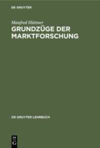 Grundzüge der Marktforschung (De Gruyter Lehrbuch) （4. Aufl. 1988. XV, 443 S. 85 b/w ill. 230 mm）