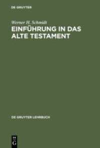 Einführung in das Alte Testament (De Gruyter Lehrbuch) （5. Aufl. 1995. X, 468 S. 3 b/w ill., 3 b/w tbl. 230 mm）