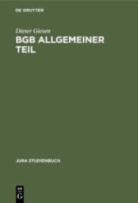 BGB Allgemeiner Teil : Rechtsgeschäftslehre (Jura Studienbuch) （1991. XXII, 281 S. 205 mm）