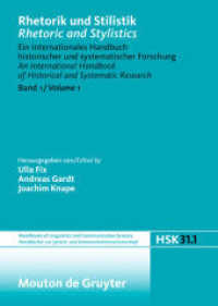 レトリック・文体論：国際ハンドブック（全２巻）第１巻<br>Rhetorik und Stilistik / Rhetoric and Stylistics. Halbband 1 Rhetorik und Stilistik / Rhetoric and Stylistics Bd.1 (Handbücher zur Sprach- und Kommunikationswissenschaft / Handbooks of Linguistics and Communication Scie) （2008. XXV, 1129 S. 240 mm）