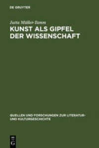 Kunst als Gipfel der Wissenschaft : Ästhetische und wissenschaftliche Weltaneignung bei Carl Gustav Carus (Quellen und Forschungen zur Literatur- und Kulturgeschichte 1 (235)) （1995. 260 S. 230 mm）