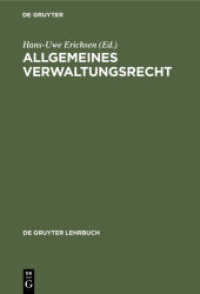 Allgemeines Verwaltungsrecht (De Gruyter Lehrbuch)