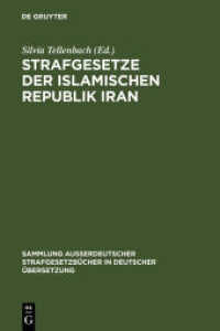 Strafgesetze der Islamischen Republik Iran : Übers. u. eingel. v. Silvia Tellenbach (Sammlung außerdeutscher Strafgesetzbücher in deutscher Übersetzung Bd.106) （1996. XIV, 198 S. 230 mm）