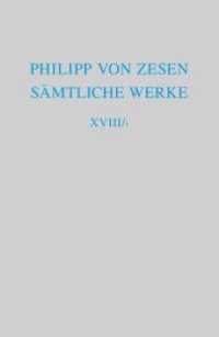 Philipp von Zesen: Sämtliche Werke. Coelum astronomico-poeticum sive mythologicum stellarum fixarum. Bd 18. Bd 18/Tl 1 Coelum astronomico-poeticum (Ausgaben deutscher Literatur des 15. bis 18. Jahrhunderts 169) （2011. XX, 880 S. 240 mm）