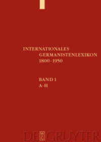 ゲルマニスト国際人名事典１８００－１９５０年（全３巻）<br>Internationales Germanistenlexikon 1800-1950, 3 Teile, Internationales Germanistenlexikon 1800-1950, 3 Teile : 1500 Germanistinnen/Germanisten 44 Ländern （2003. XCIV, 2200 S. 240 mm）