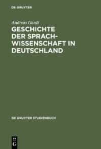 Geschichte der Sprachwissenschaft in Deutschland : Vom Mittelalter bis ins 20. Jahrhundert (De Gruyter Studienbuch) （1999. IX, 409 S. 230 mm）