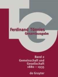 Ferdinand Tönnies: Gesamtausgabe (TG). Band 2 1880-1935 : Gemeinschaft und Gesellschaft (Ferdinand Tönnies: Gesamtausgabe (TG) Band 2) （2019. XVI, 952 S. 2 b/w and 2 col. ill. 230 mm）