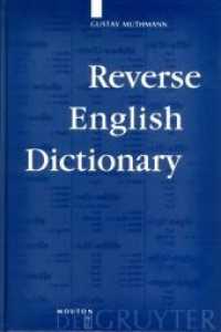 Reverse English Dictionary : Based on Phonological and Morphological Principles (Topics in English Linguistics [TiEL] 29) （2002 XXIV, 482 S.  24 cm）