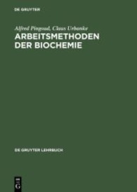 Arbeitsmethoden der Biochemie (De Gruyter Lehrbuch) （1997. XII, 304 S. m. 135 Abb. 24 cm）