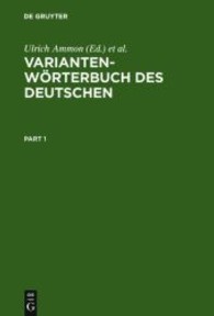 ドイツ語変種辞典：オーストリア、スイス、ドイツ、リヒテンシュタイン、ルクセンブルク、東ベルギー、南チロル<br>Variantenwörterbuch des Deutschen : Die Standardsprache in Österreich, der Schweiz und Deutschland sowie in Liechtenstein, Luxemburg, Ostbelgien und Südtirol （2004. LXXV, 954 S. 24 cm）