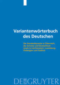 ドイツ語変種辞典：オーストリア、スイス、ドイツ、リヒテンシュタイン、ルクセンブルク、東ベルギー、南チロル<br>Variantenwörterbuch des Deutschen, 2 Bde. : Die Standardsprache in Österreich, der Schweiz und Deutschland sowie in Liechtenstein, Luxemburg, Ostbelgien und Südtirol. 12.000 Wörter und Wendungen （2004. LXXV, 954 S. 25 cm）