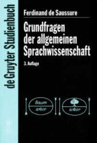 ソシュール『一般言語学講義』（独訳第３版）<br>Grundfragen der allgemeinen Sprachwissenschaft (De Gruyter Studienbuch) （3. Aufl. 2001. XVI, 347 S. m. Abb. 230 mm）