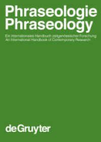 成句論：国際ハンドブック（２分冊の１）<br>Phraseologie / Phraseology. Volume 1 Phraseologie 1. Halbbd. (Handbücher zur Sprach- und Kommunikationswissenschaft / Handbooks of Linguistics and Communication Scie) （2007. XXIII, 613 S. 270 mm）