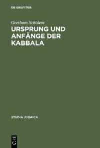 Ursprung und Anfänge der Kabbala (Studia Judaica 3) （2. Aufl. 2001. X, 452 S. 230 mm）