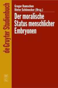 Der moralische Status menschlicher Embryonen : Pro und contra die Spezies-, Kontinuums-, Identitäts- und Potentialitätsargument (De Gruyter Studienbuch) （2002. VIII, 331 S. 1 b/w ill. 230 mm）