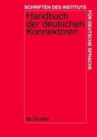 ドイツ語連結詞ハンドブック<br>Handbuch der deutschen Konnektoren Bd.1 : Linguistische Grundlagen der Beschreibung und syntaktische Merkmale der deutschen Satzverknüpfer (Konjunktionen, Satzadverbien und Partikeln) (Schriften des Instituts für deutsche Sprache 9) （2003. XXIII, 800 S. 240 mm）