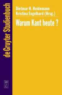 なぜ今日カントか：体系的意味と現在の受容<br>Warum Kant heute? : Systematische Bedeutung und Rezeption seiner Philosophie in der Gegenwart (De Gruyter Studienbuch) （2003. VI, 428 S. 4 b/w ill. 230 mm）