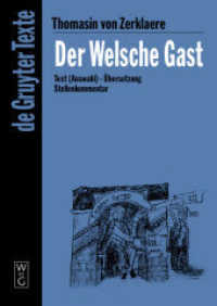 Der Welsche Gast (De Gruyter Texte) （2004. 201 S. 12 b/w ill. 240 mm）