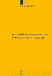 『純粋理性批判』への体系的注解：１９４５年以後のカント研究の学際的総括<br>Systematischer Kommentar zur Kritik der reinen Vernunft : Interdisziplinäre Bilanz der Kantforschung seit 1945 (Kantstudien-Ergänzungshefte 141) （2002. XVII, 826 S. 230 mm）