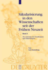 ＜テクスト－身体＞と＜自然－身体＞の解剖<br>Säkularisierung in den Wissenschaften seit der Frü. Band 3 Die Anatomie des Text-Körpers und Natur-Körpers (Säkularisierung in den Wissenschaften seit der Frühen Neuzeit Bd.3) （Reprint 2014. 2002. VIII, 469 S.）