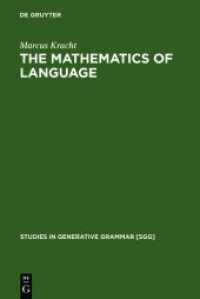 数学的言語学<br>The Mathematics of Language (Studies in Generative Grammar (SGG) Vol.63) （Reprint 2011. 2003. XVI, 589 S.）