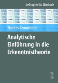認識論への分析的入門<br>Analytische Einführung in die Erkenntnistheorie (De Gruyter Studienbuch) （2008. XV, 608 S. 230 mm）