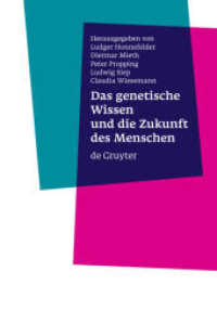 遺伝学と人類の未来<br>Das genetische Wissen und die Zukunft des Menschen （2003. VI, 412 S. 18 b/w ill., 10 b/w tbl. 230 mm）