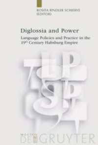 １９世紀ハプスブルク帝国の言語政策と実際<br>Diglossia and Power : Language Policies and Practice in the 19th Century Habsburg Empire (Language, Power and Social Process [LPSP] 9) （2003. VI, 351 S. 230 mm）